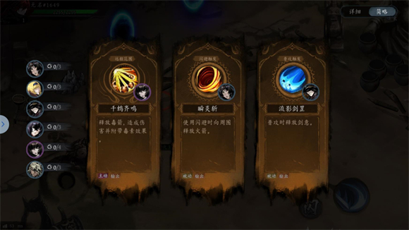 虛無之印內置菜單版