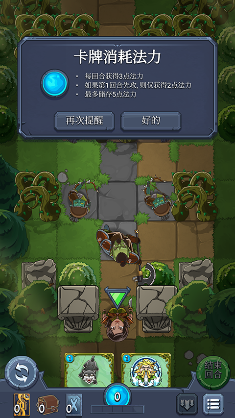 召喚命途內置菜單