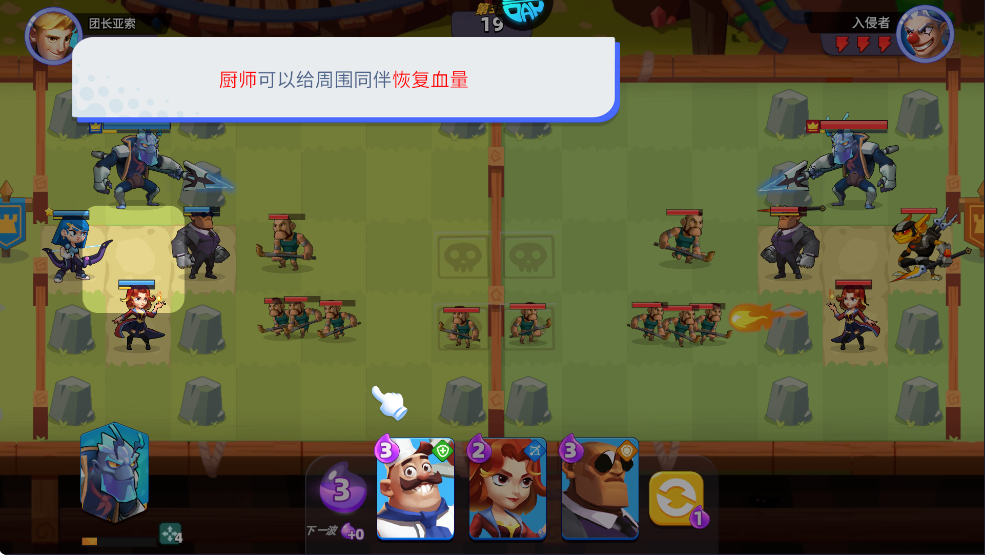 星際護(hù)衛(wèi)隊(duì)內(nèi)置菜單版