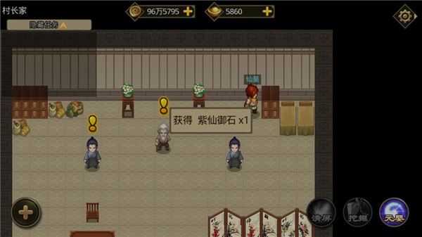 叫我鑄造師內(nèi)購(gòu)版