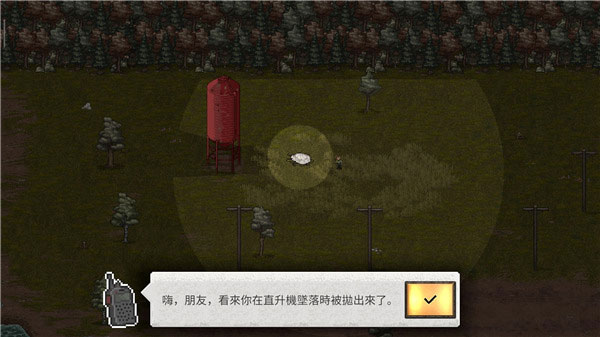 迷你dayz2漢化版內置MOD菜單