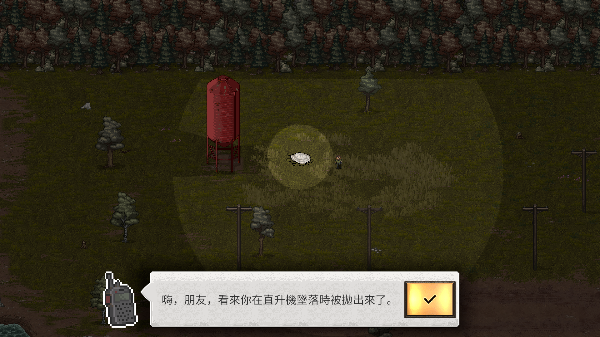 迷你dayz2漢化版內置MOD菜單