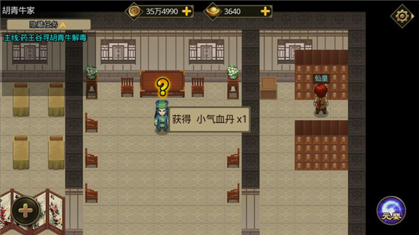 叫我鑄造師內(nèi)購(gòu)版