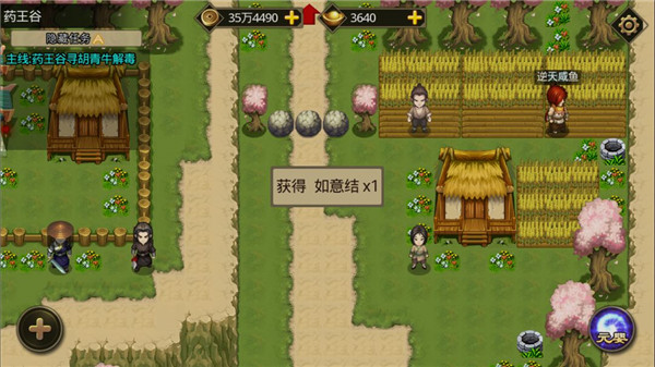 叫我鑄造師內(nèi)購(gòu)版