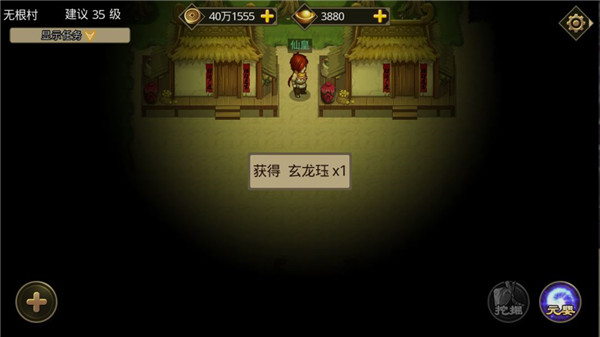 叫我鑄造師內(nèi)購(gòu)版