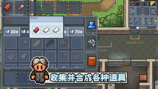 逃脫者困境突圍內置MOD菜單