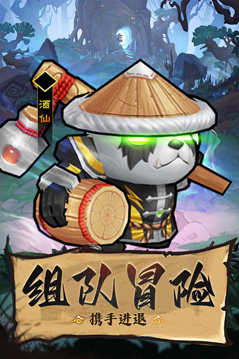 王座戰爭無限金幣鉆石版