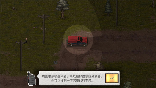 迷你dayz2漢化版內置MOD菜單