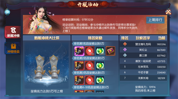 永夜魔君無限代金券