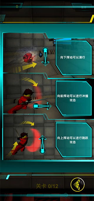 樂高忍者游戲手機版