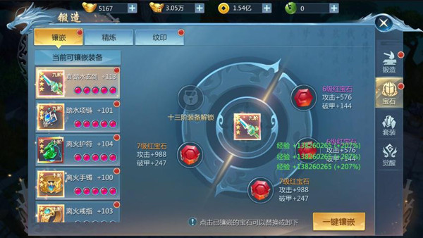 九靈神域0.1折
