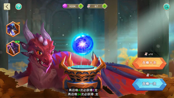 我有一座育龍島無(wú)限鉆石版