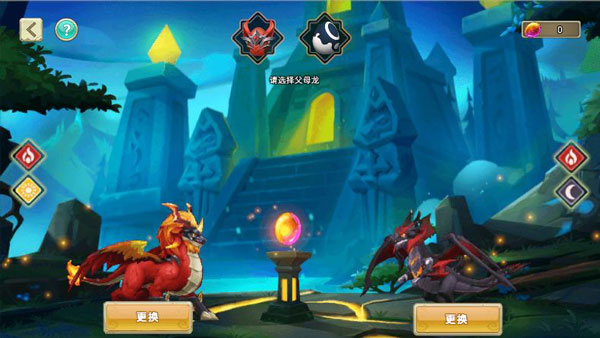 我有一座育龍島無(wú)限鉆石版
