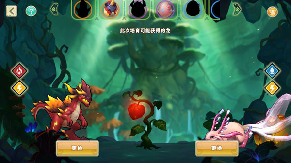 我有一座育龍島無(wú)限鉆石版