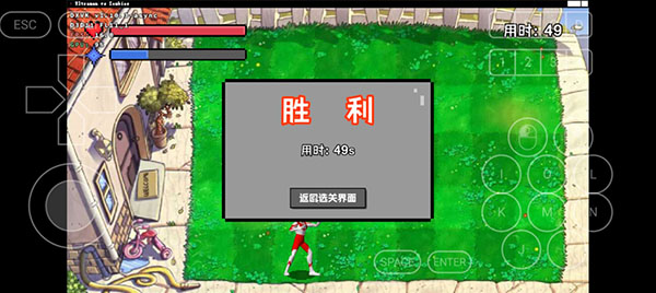 奧特曼大戰僵尸無名版