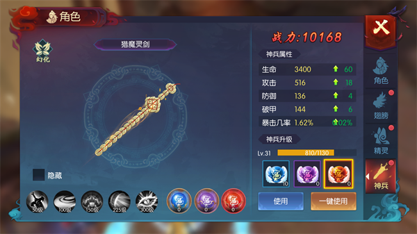永夜魔君無限代金券