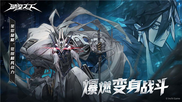 晴空之下正版