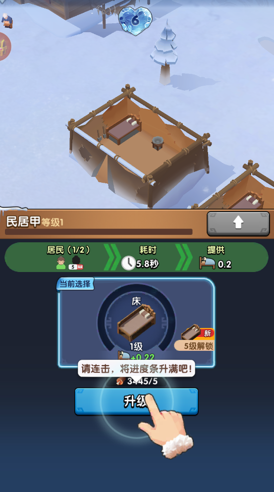 三國冰河時代0.1折