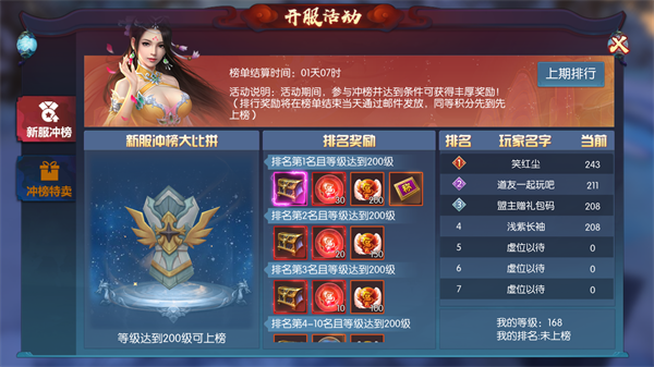 永夜魔君無限代金券