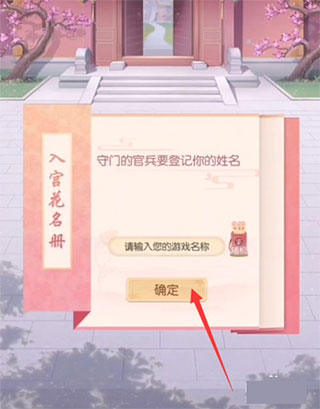 盛世芳華無限元寶版