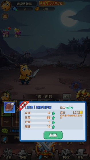 全民瘋樂戰(zhàn)內置菜單