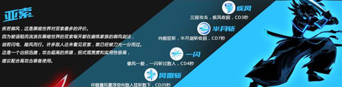 火柴人聯盟競技場內置功能菜單