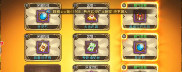 彈彈島2內購免費版
