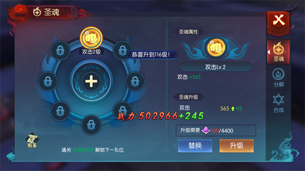 永夜魔君無限代金券