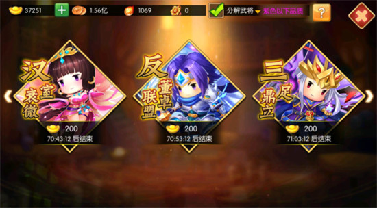 三國大領主無限元寶版