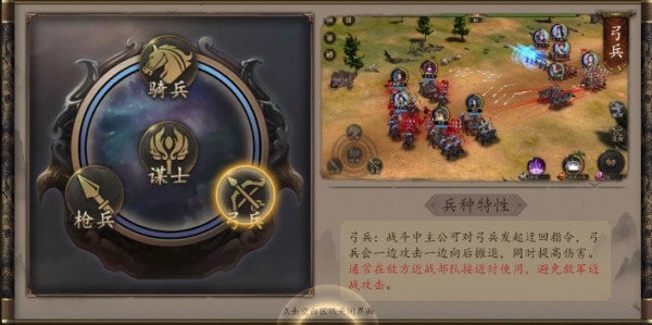 兵權(quán)三國(guó)0.1折
