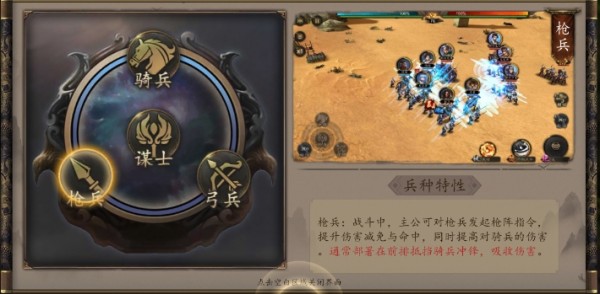兵權(quán)三國(guó)0.1折