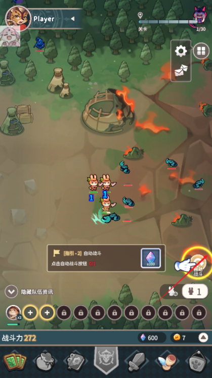 爪爪遠征折相思版