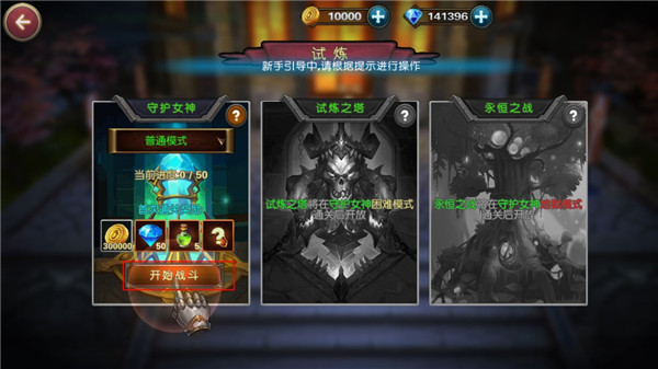 惡魔獵手地下城無(wú)敵版