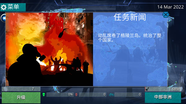 x核心銀河入侵內購版