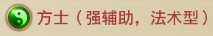鐵桿三國0.1折版
