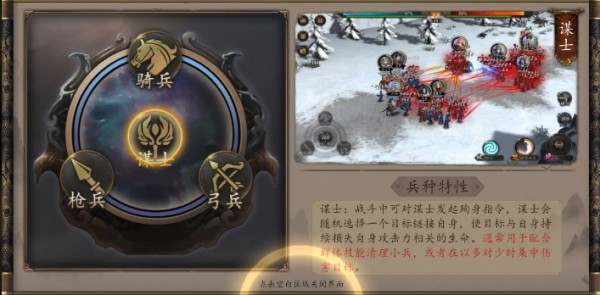 兵權(quán)三國(guó)0.1折