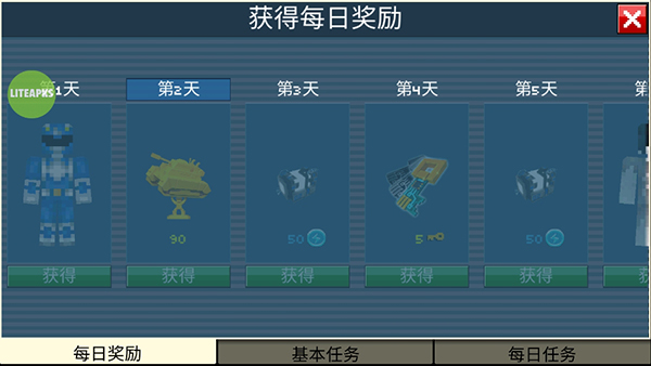 像素戰車中文版