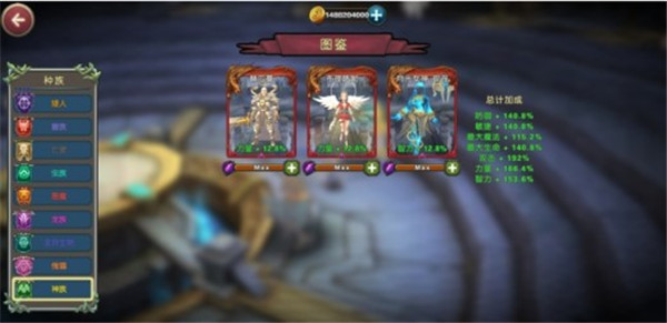 惡魔獵手地下城無(wú)敵版