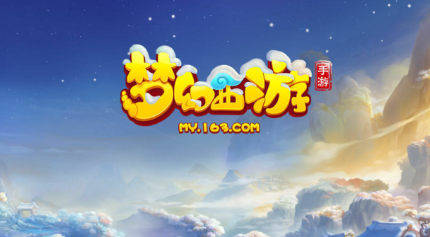 夢幻西游黑風山黑熊精怎么找