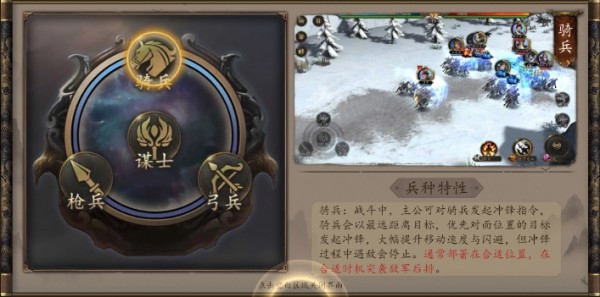兵權(quán)三國(guó)0.1折