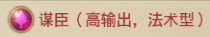 鐵桿三國0.1折版