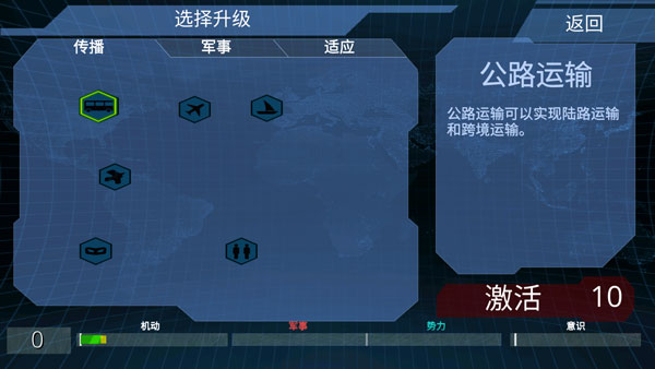 x核心銀河入侵內購版