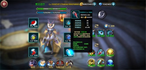 惡魔獵手地下城無(wú)敵版