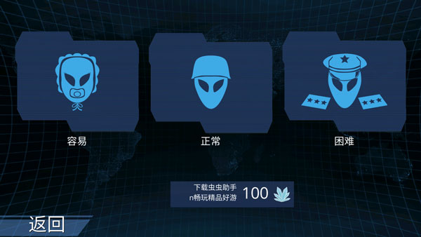 x核心銀河入侵內購版