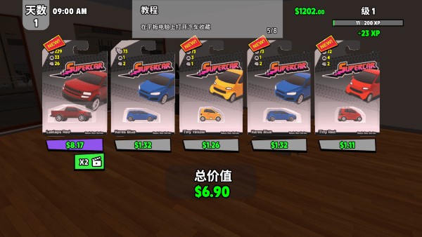 超級跑車收藏模擬器最新版