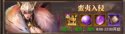 鐵桿三國0.1折版