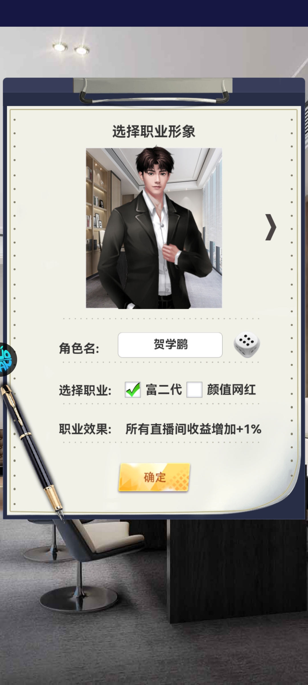 海魂少女0.1折 海魂少女0.1折