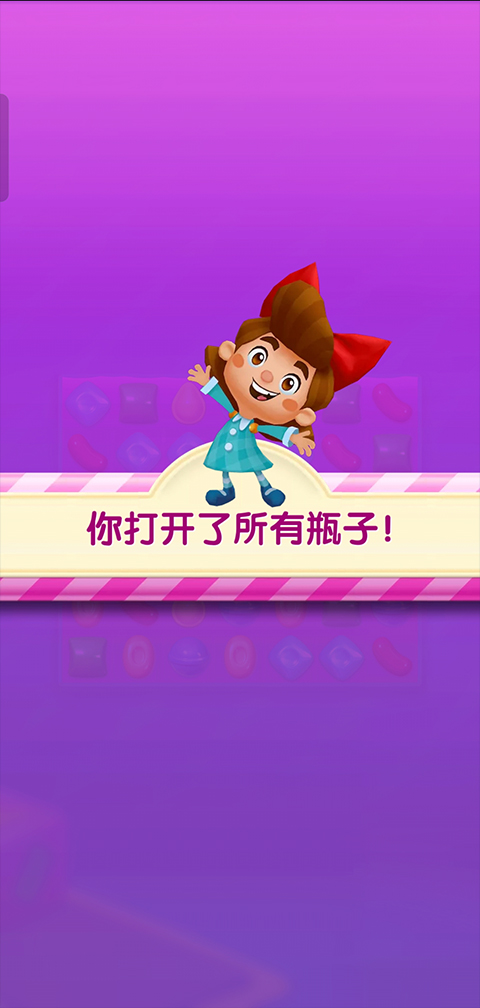 糖果蘇打傳奇無限生命版