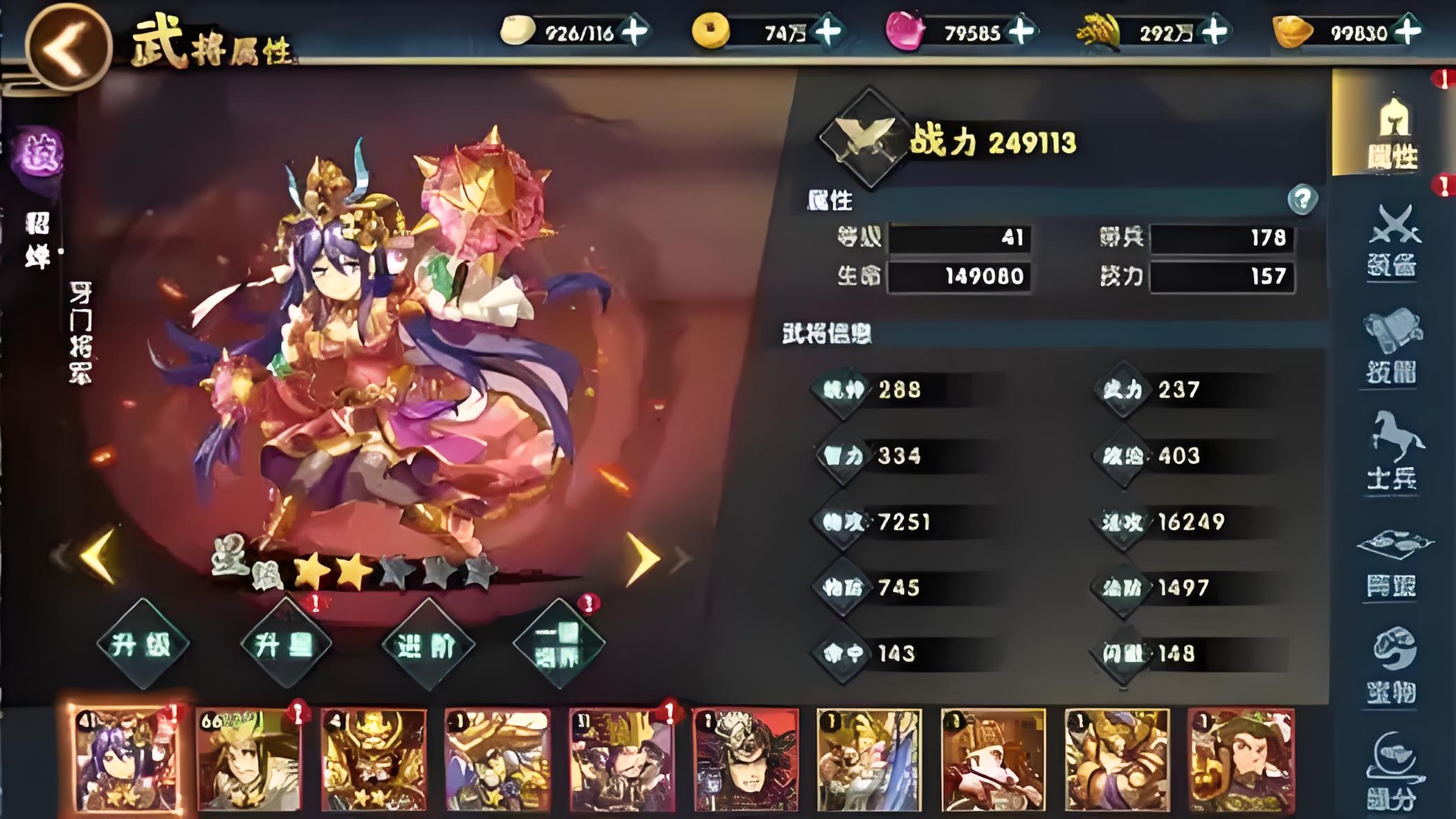 主公別鬧0.1折