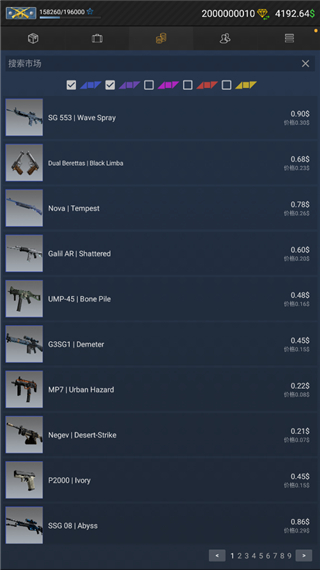 csgo開箱模擬器2無限金幣 csgo開箱模擬器2無限金幣